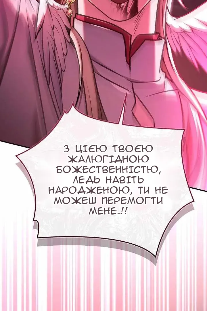 Сторінка 87