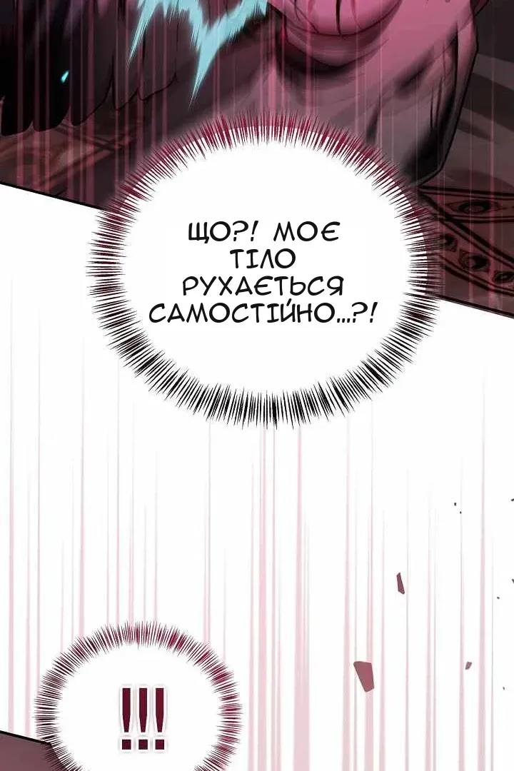 Сторінка 90