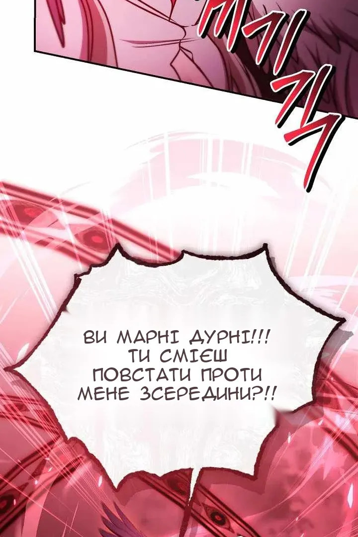 Сторінка 93