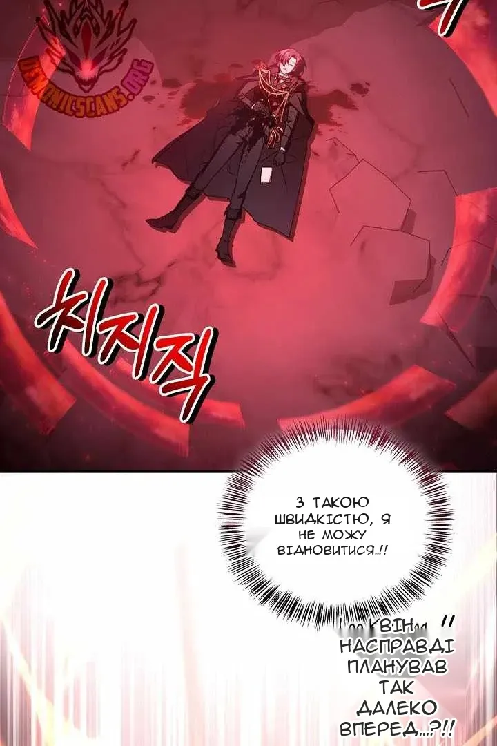 Сторінка 102