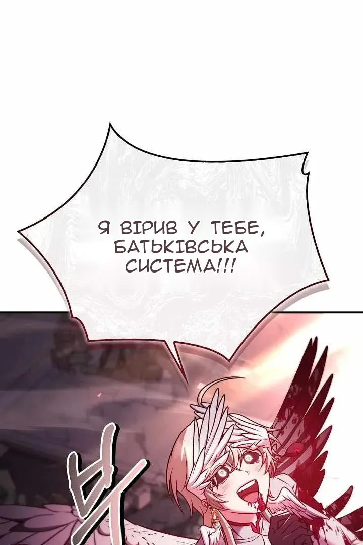 Сторінка 119