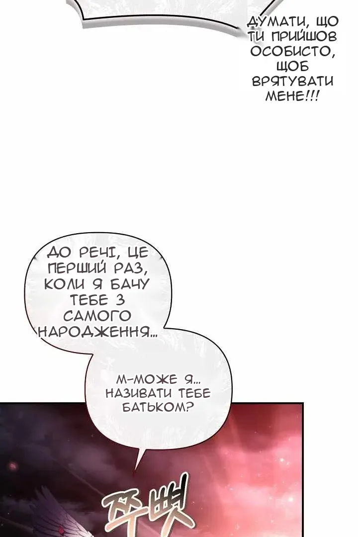 Сторінка 121