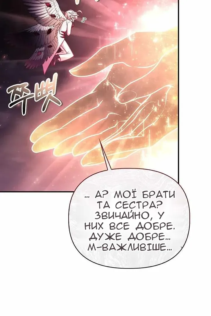 Сторінка 122