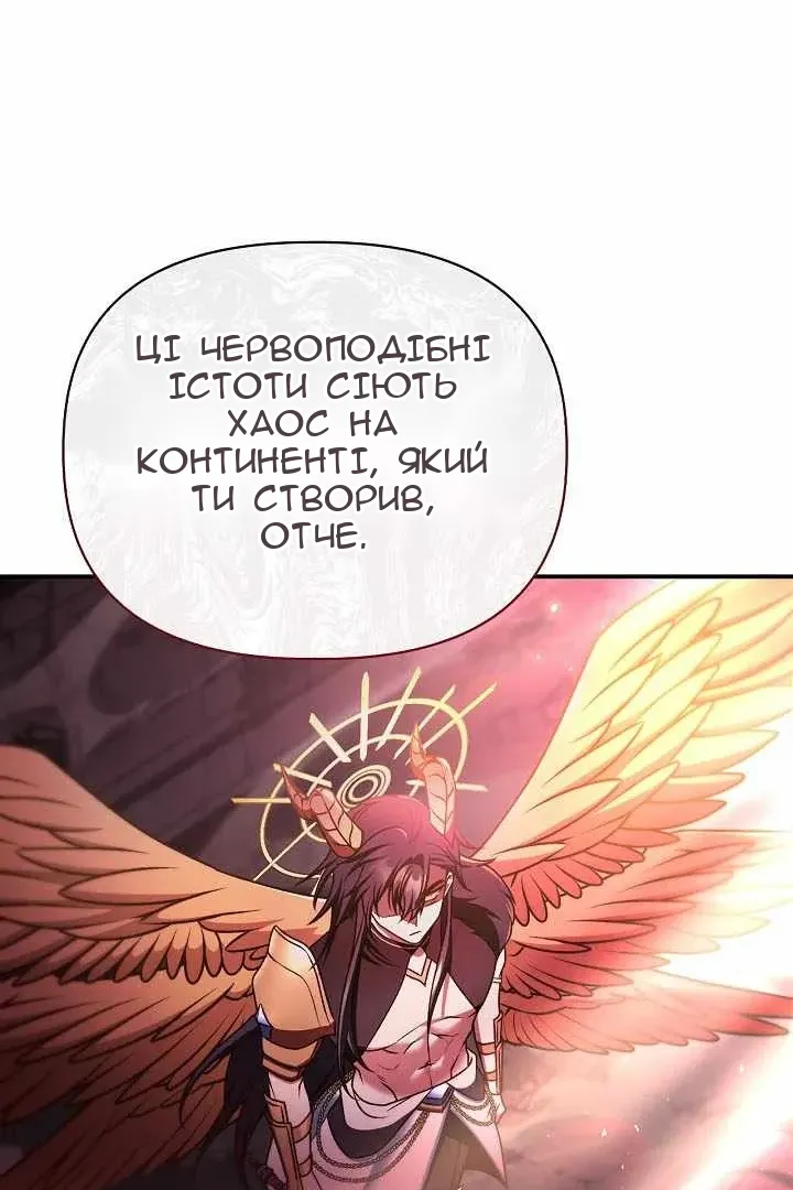 Сторінка 123