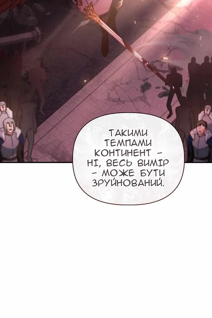 Сторінка 124