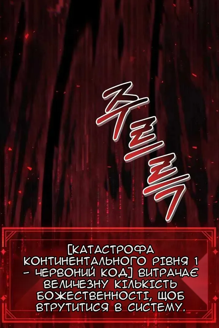 Сторінка 132