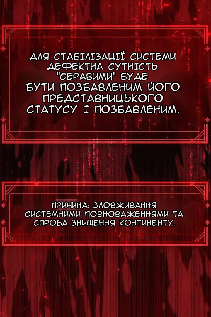 Сторінка 133