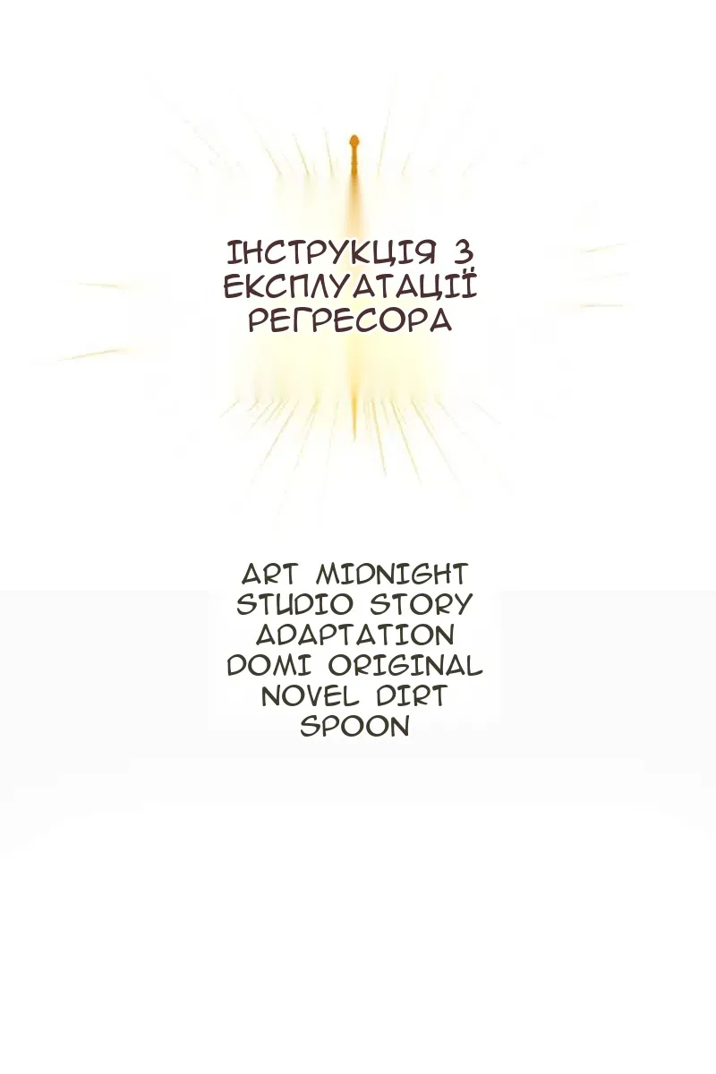 Сторінка 11