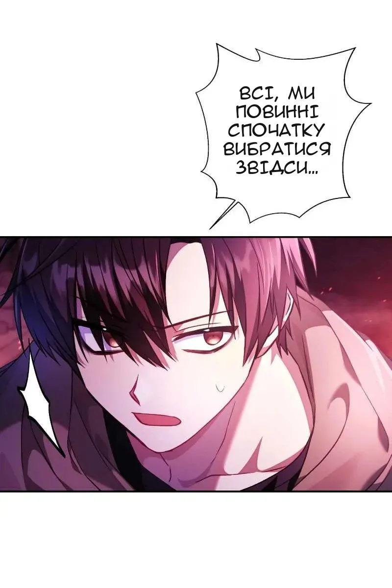 Сторінка 14