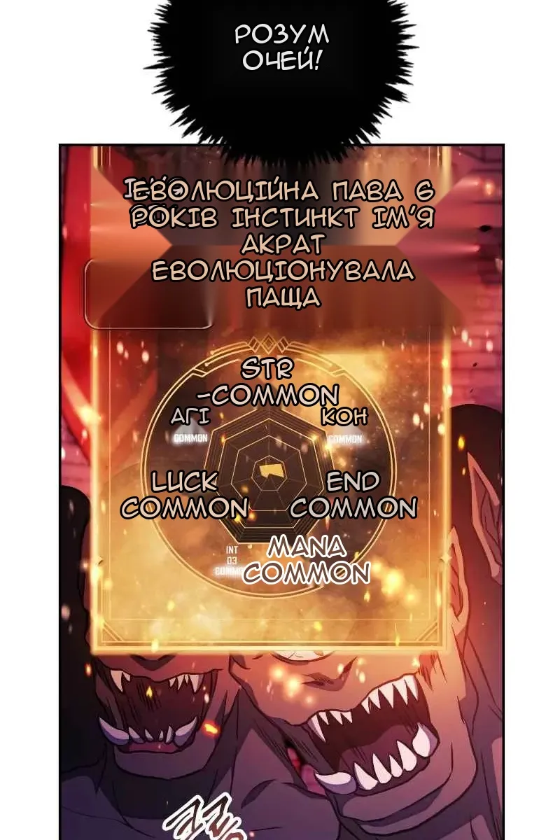 Сторінка 20