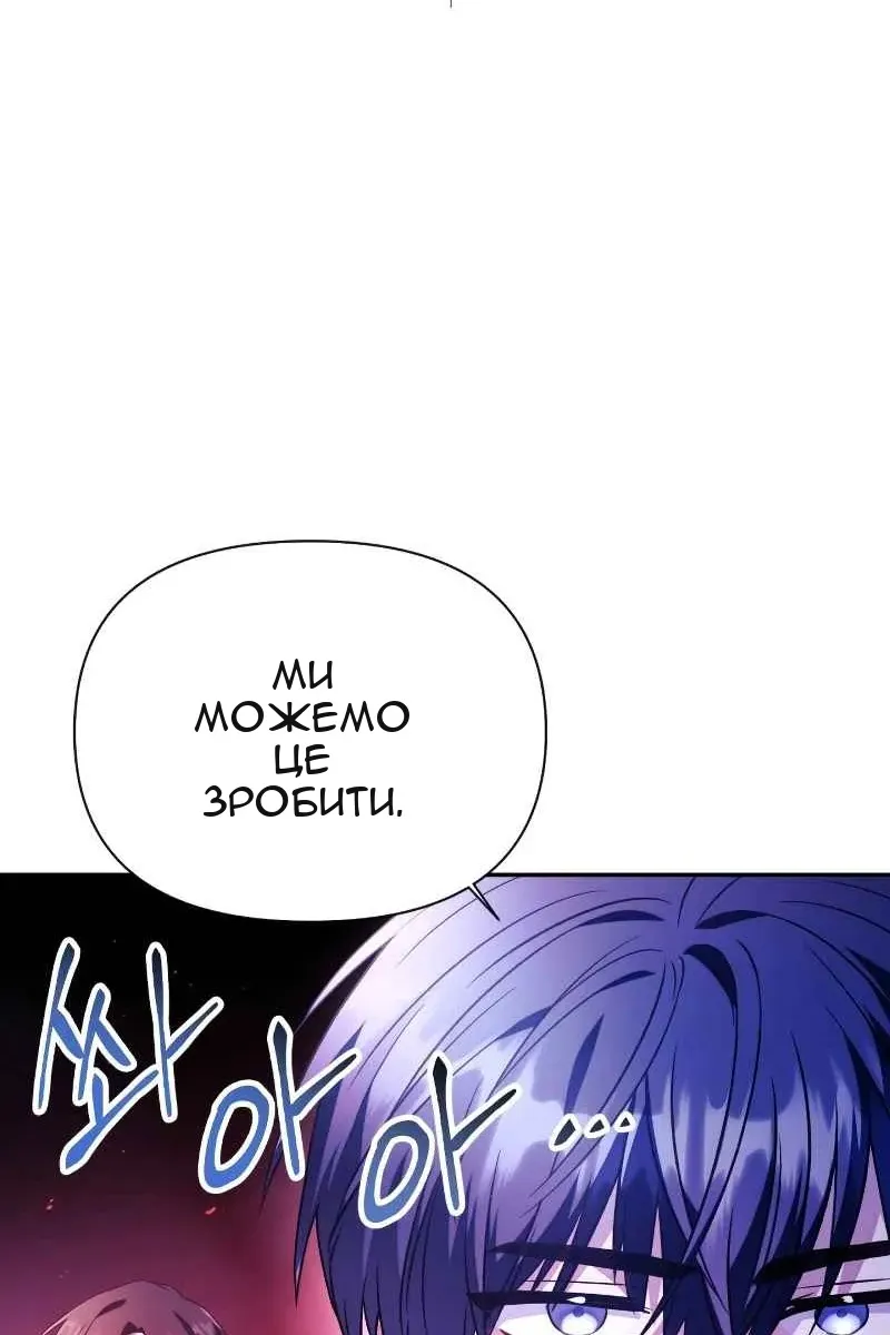 Сторінка 25