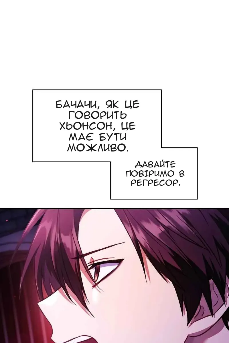 Сторінка 27