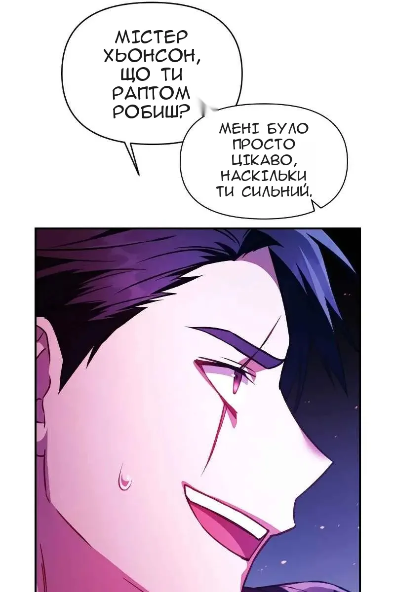 Сторінка 47