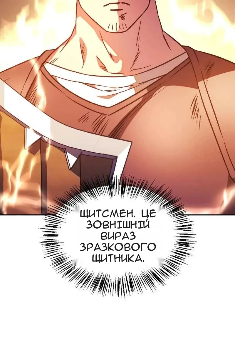 Сторінка 62