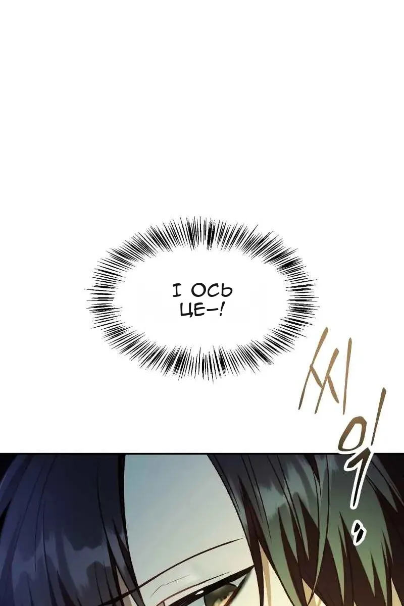 Сторінка 63
