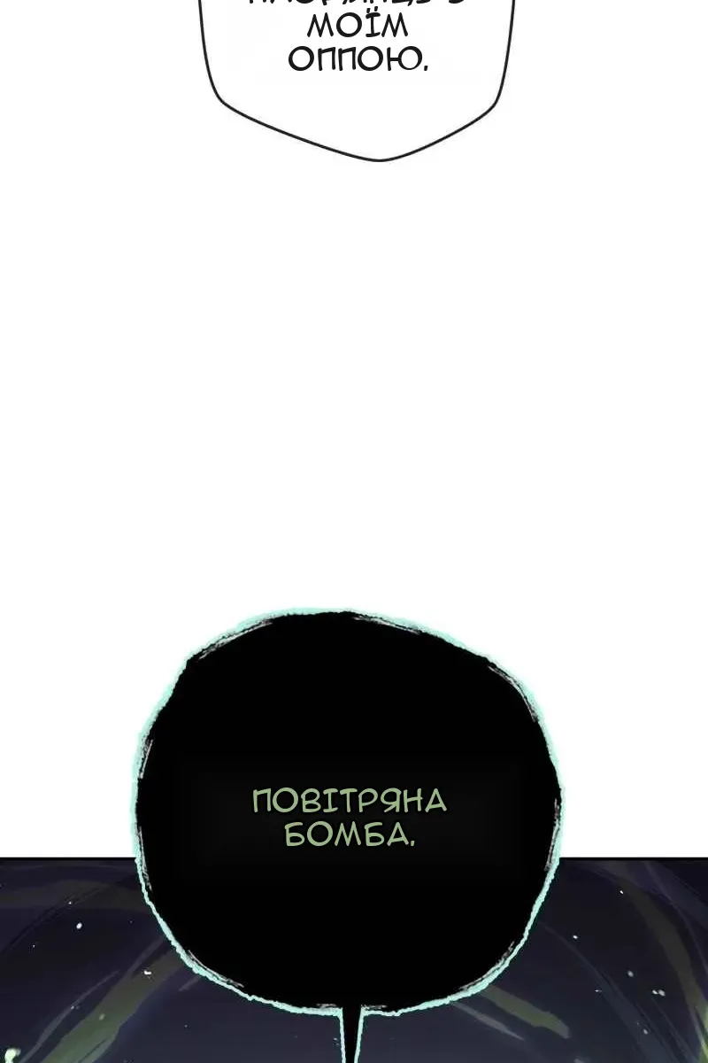 Сторінка 67