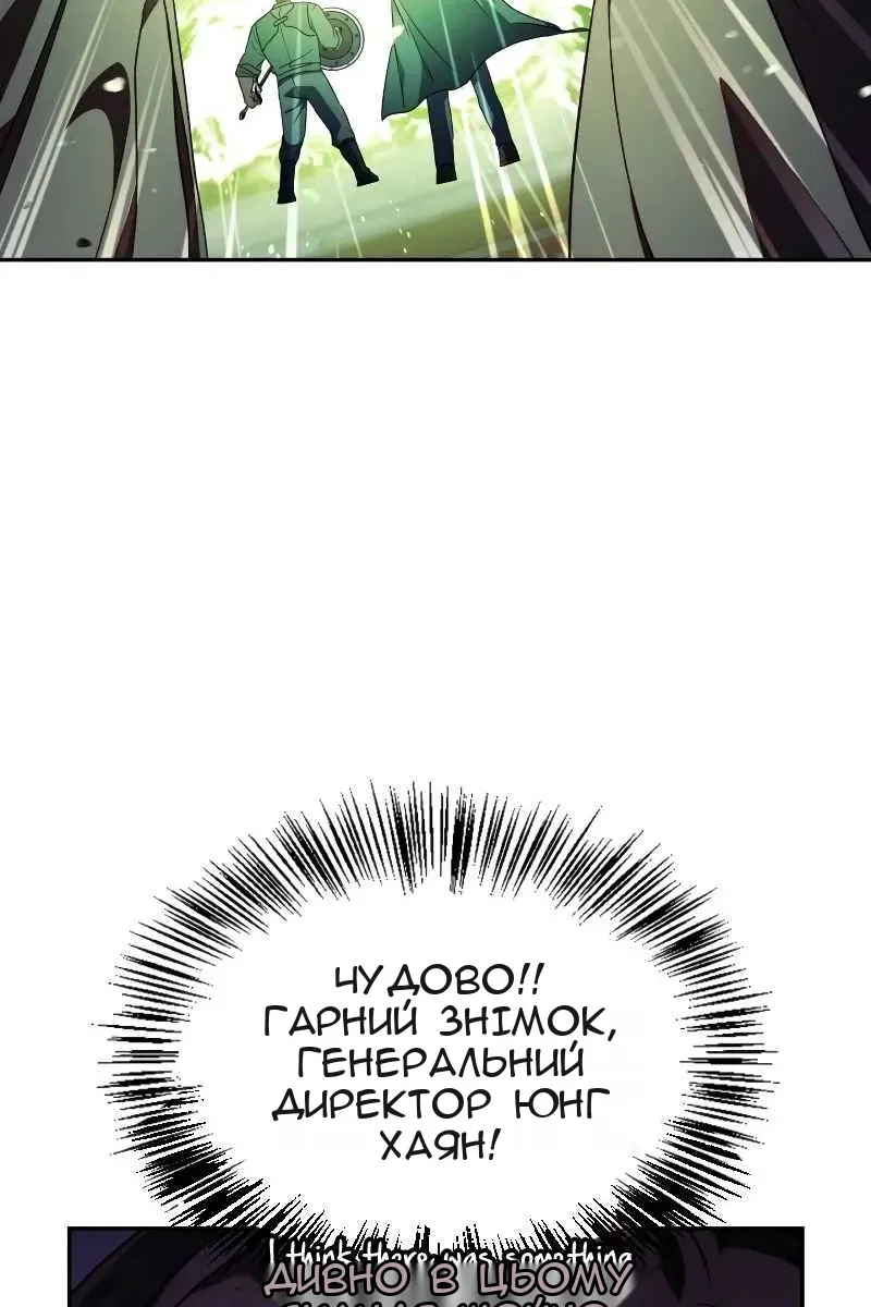 Сторінка 73