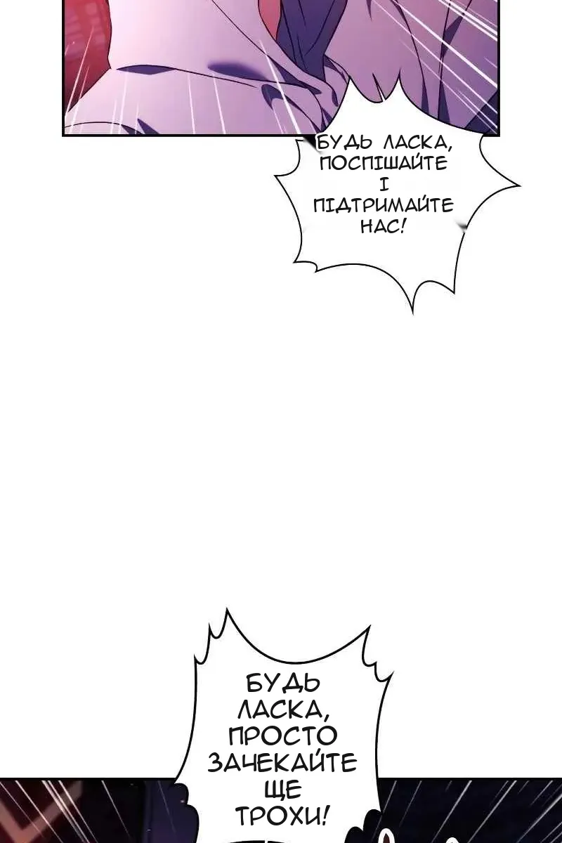 Сторінка 98