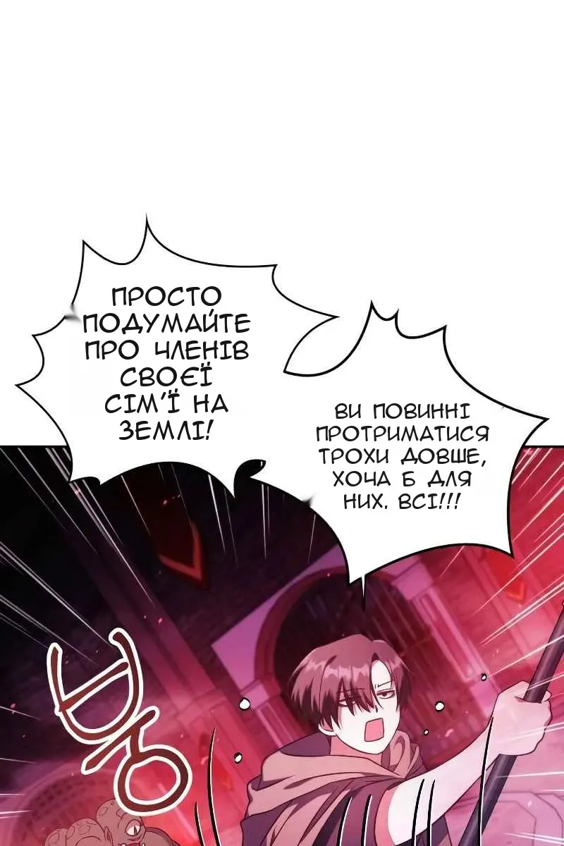 Сторінка 100