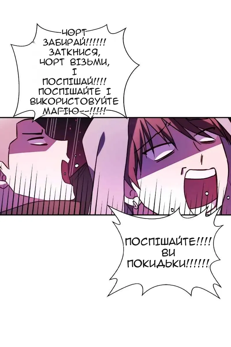 Сторінка 102