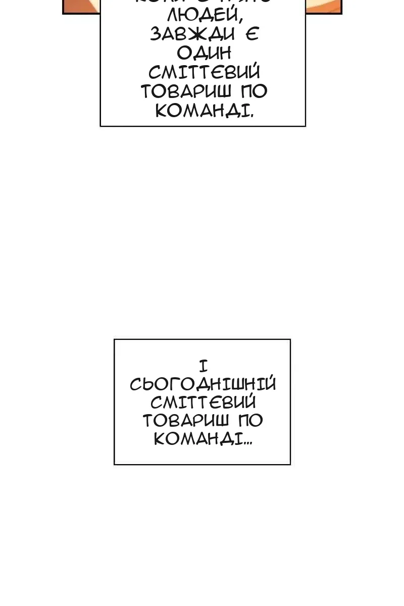 Сторінка 105