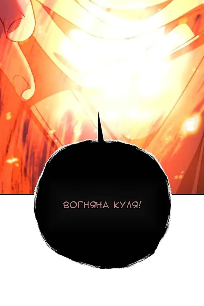 Сторінка 108