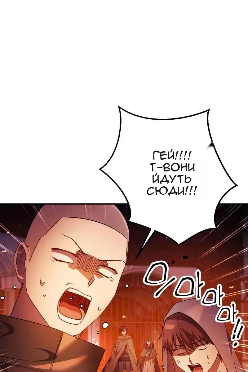 Сторінка 117