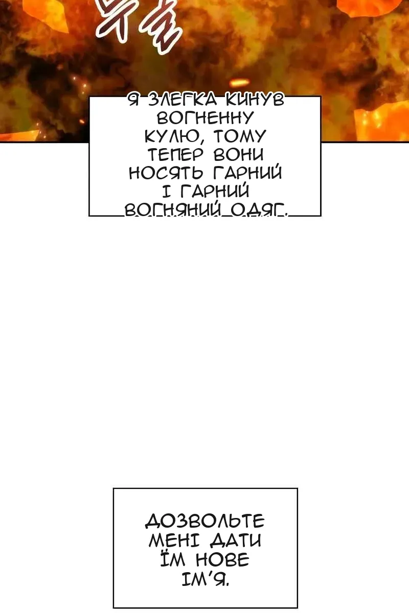 Сторінка 120