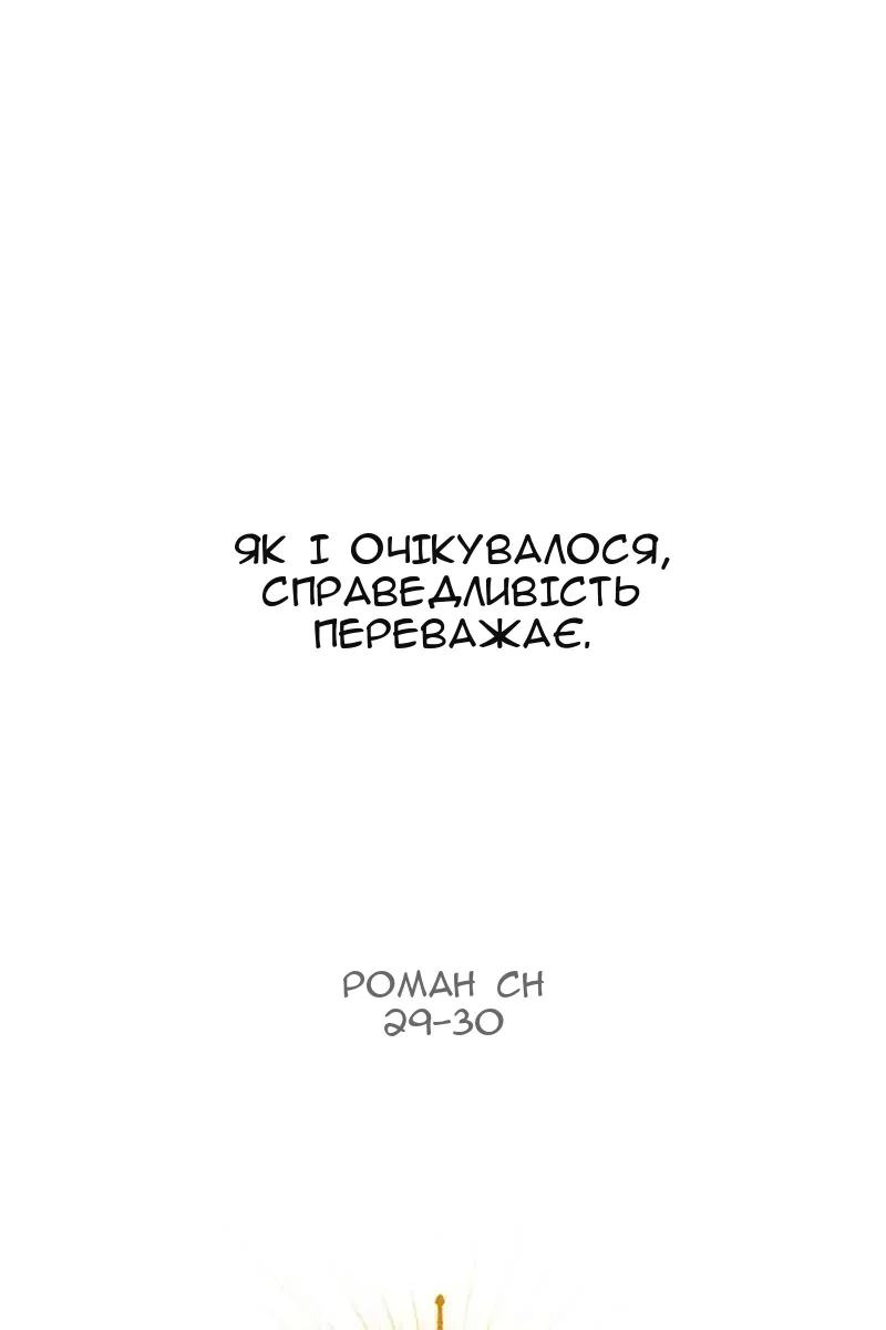 Сторінка 124