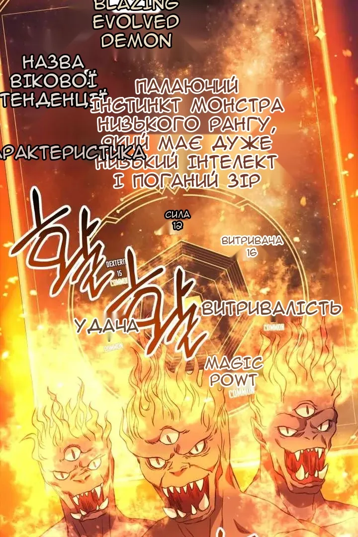 Сторінка 4