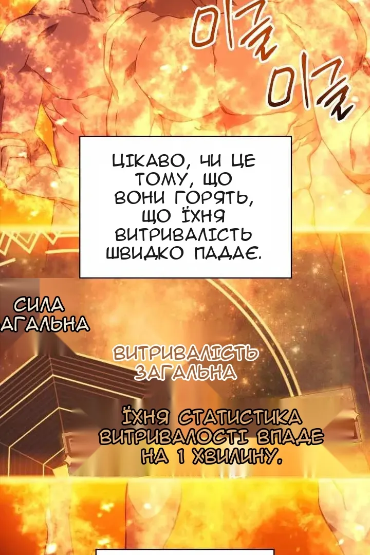Сторінка 5