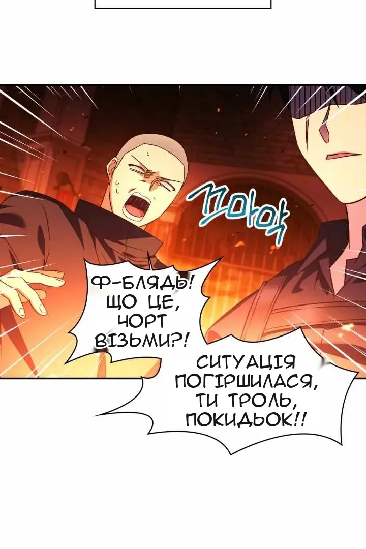Сторінка 7