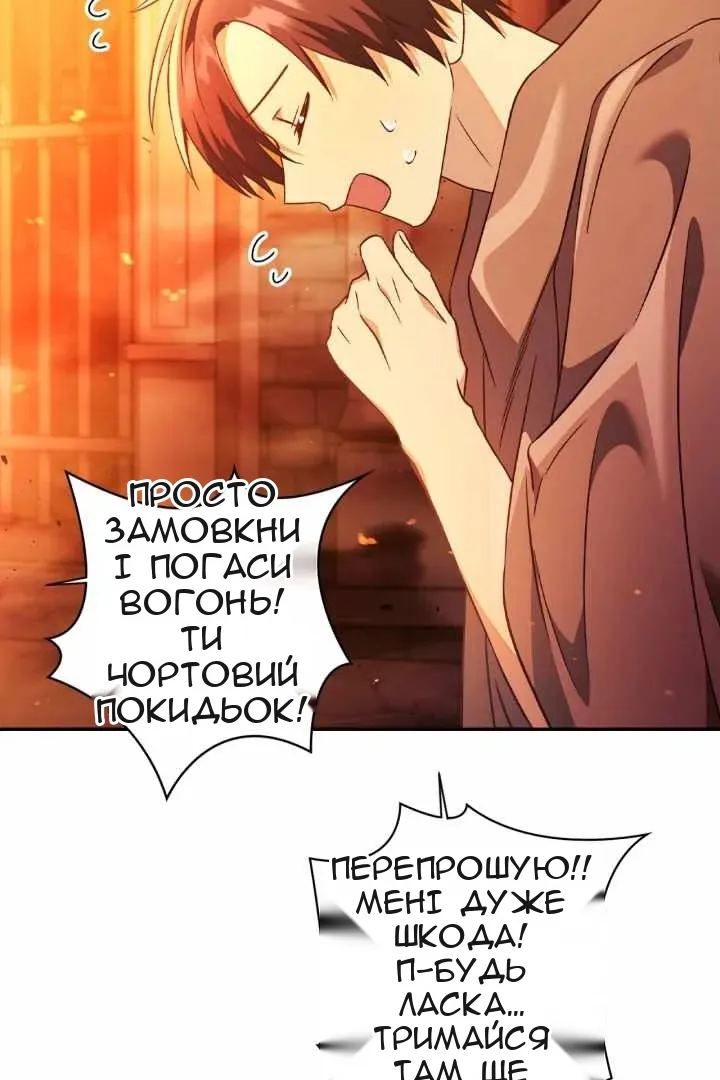 Сторінка 9