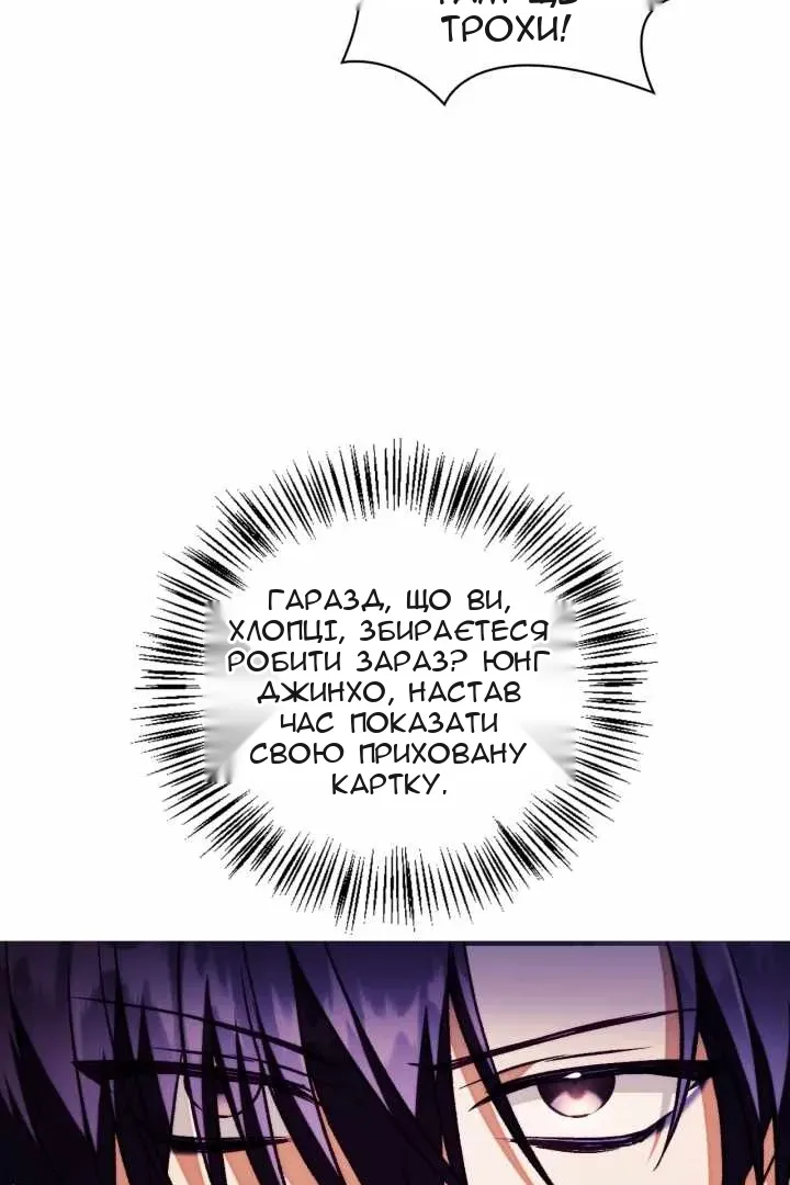Сторінка 10