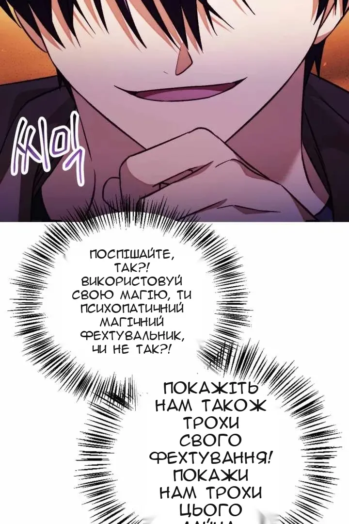 Сторінка 11