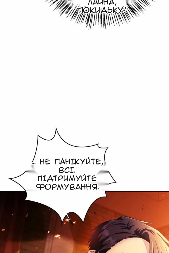 Сторінка 12