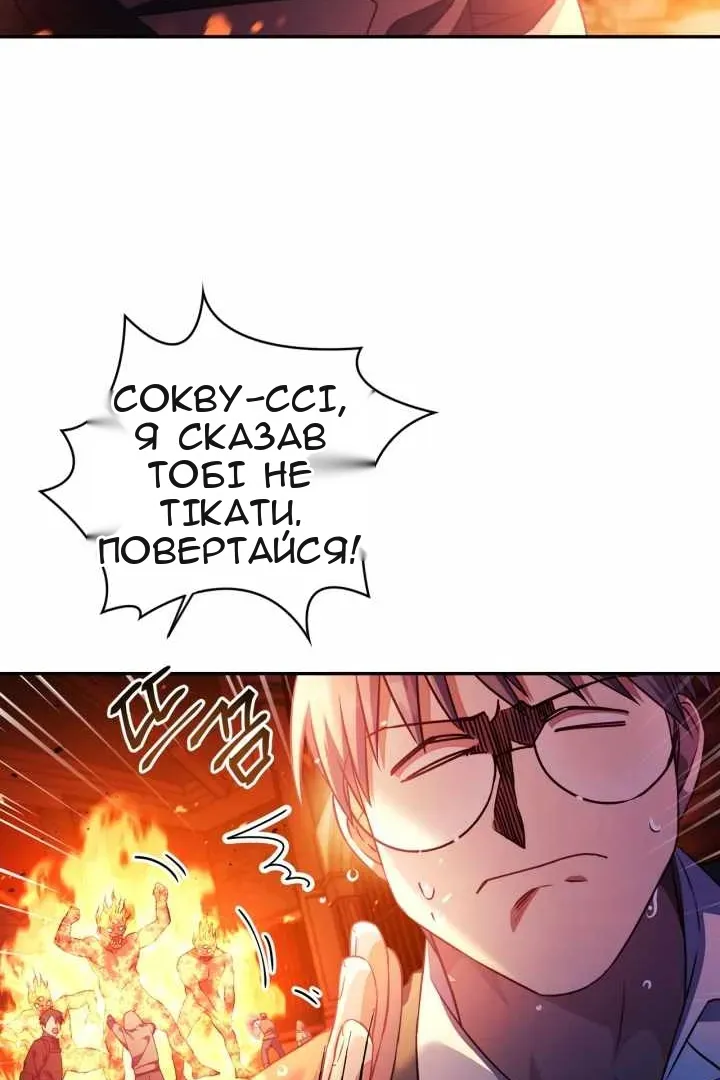 Сторінка 14