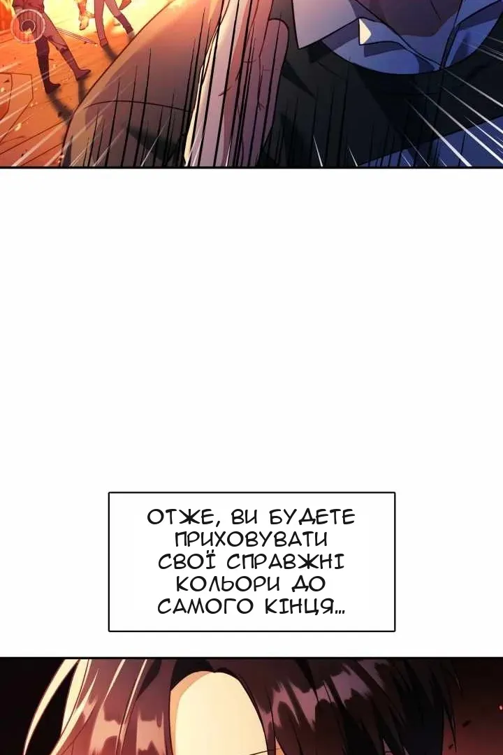 Сторінка 15