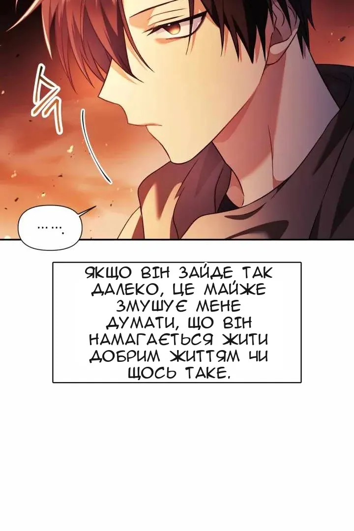 Сторінка 16