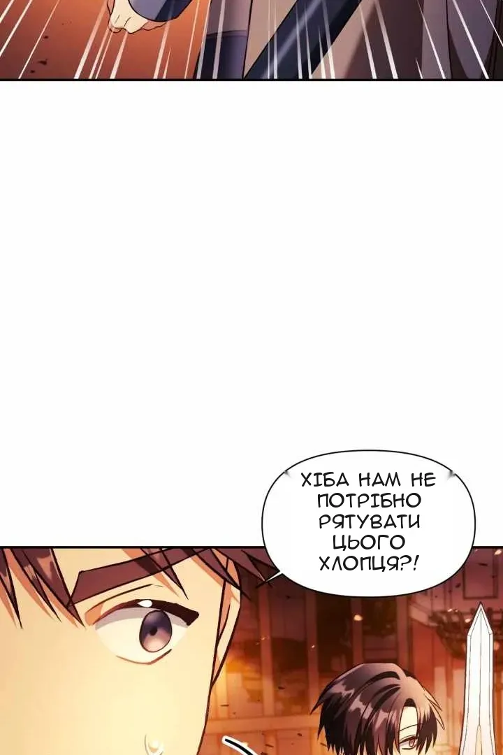 Сторінка 23