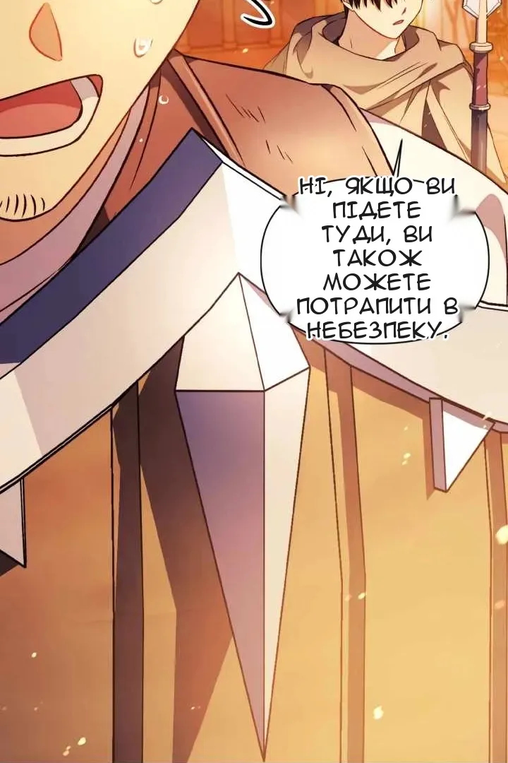 Сторінка 24