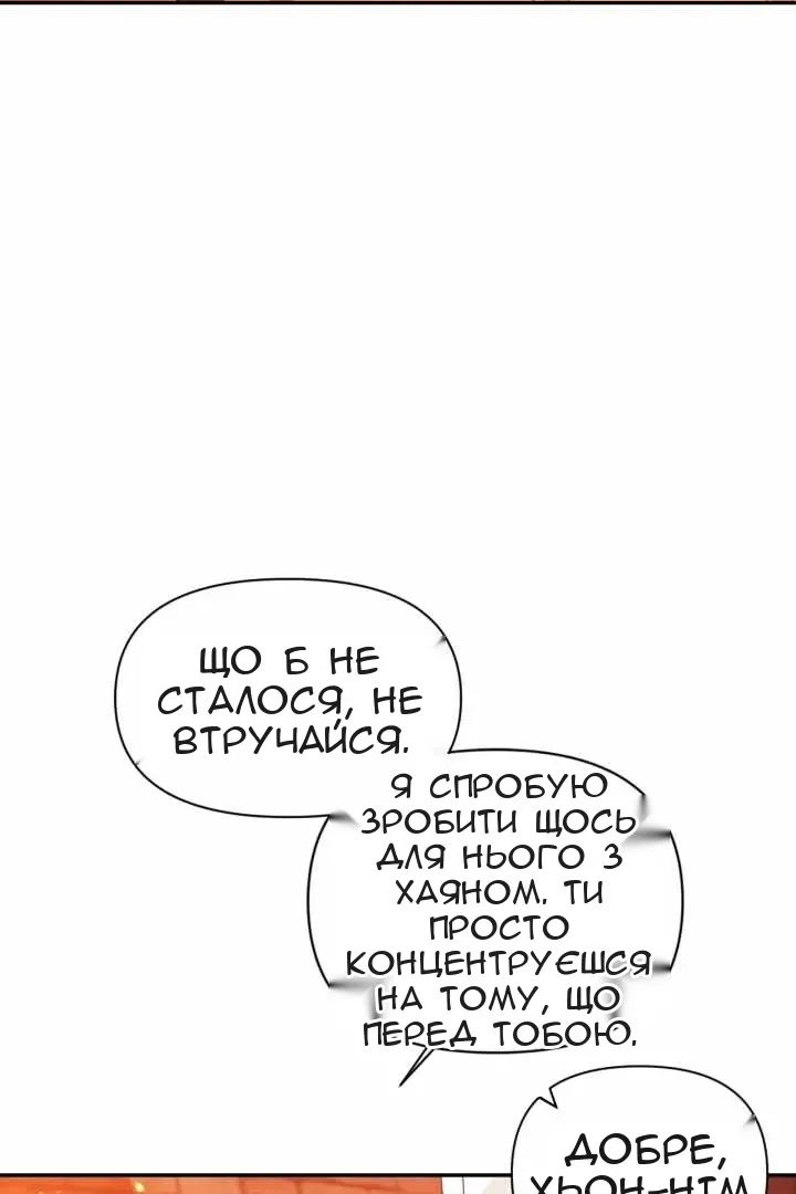 Сторінка 25