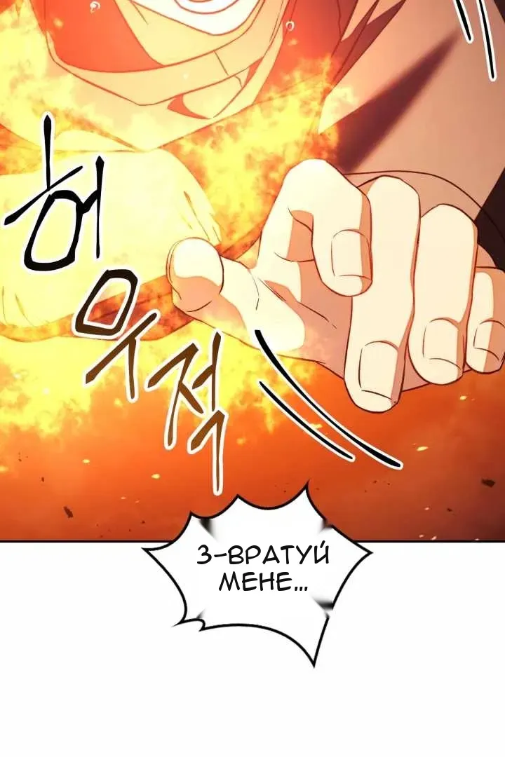 Сторінка 28