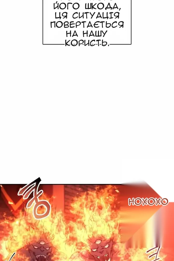 Сторінка 36