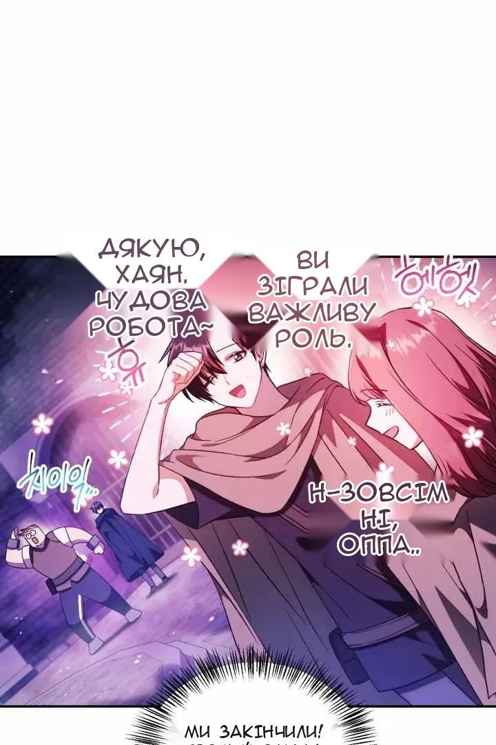 Сторінка 43