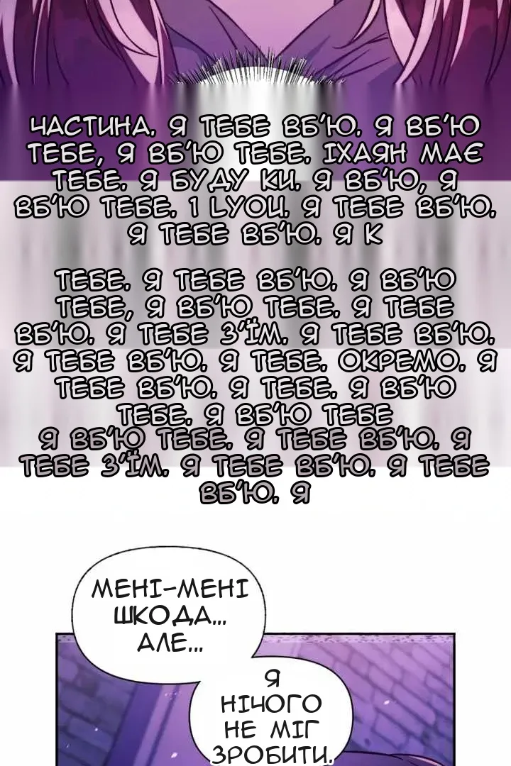 Сторінка 53