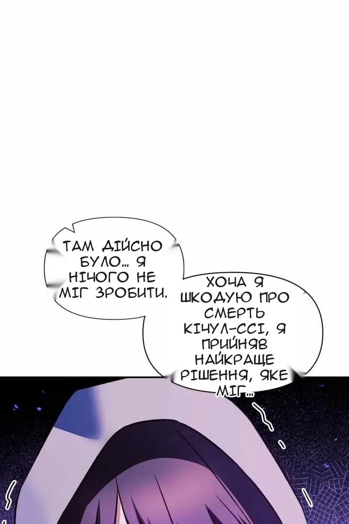 Сторінка 55