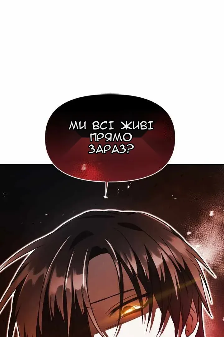 Сторінка 59