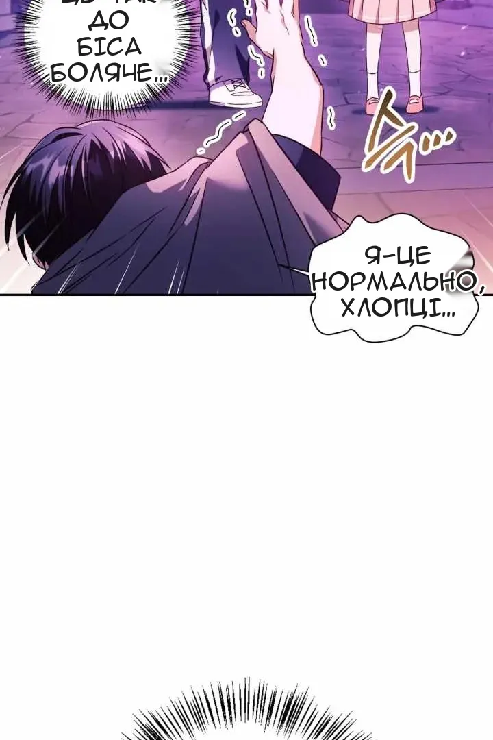Сторінка 67