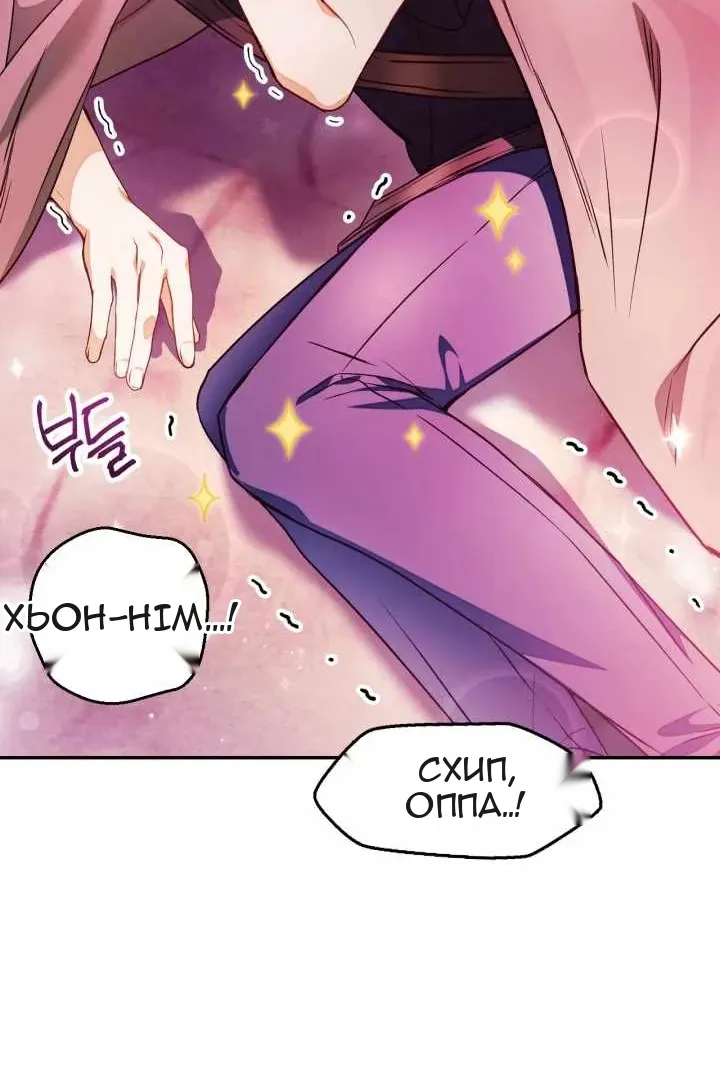 Сторінка 69